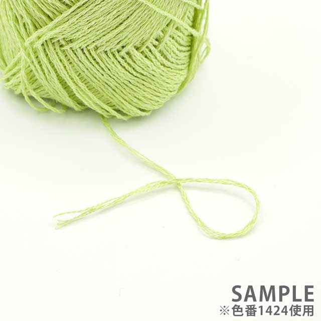 手編み糸 スキー リネンシルク 1428.ターコイズ 06Bo99_