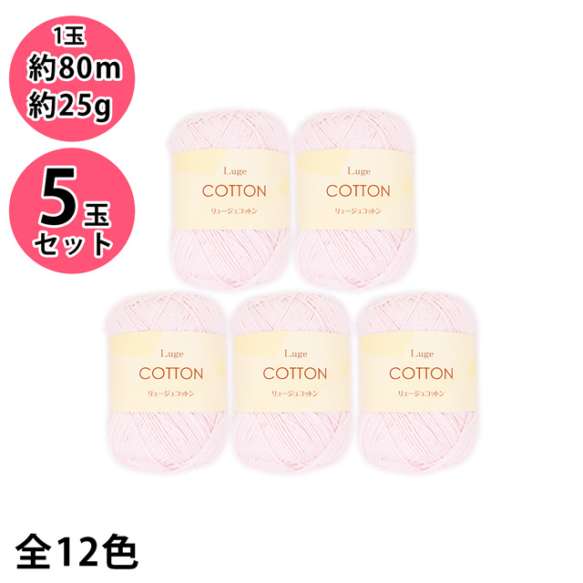 103.パウダーピンク