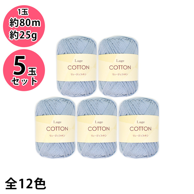 110.ブルーグレー