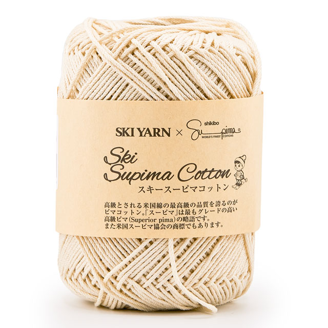 手編み糸 スキー スーピマコットン 色番5028 06Co99_