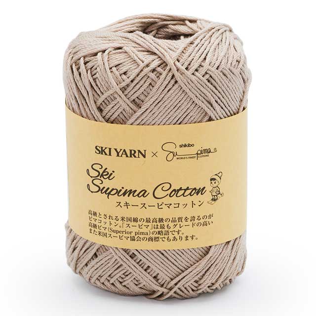 5031.グレイッシュベージュ