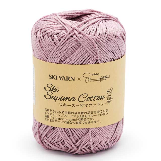 5032.淡パープル