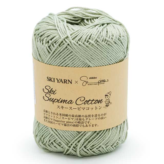 5033.淡グリーン