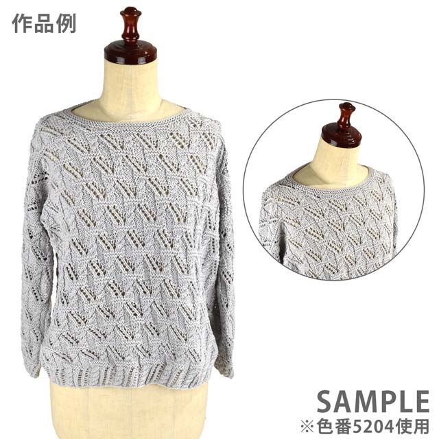 手編み糸 スキー ウォッシャブルUV 5204.ライトグレー 06Co99_