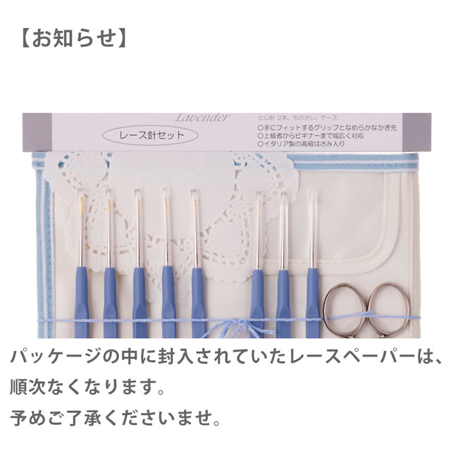 Tulip-チューリップ- エティモ クッショングリップ付きレース針セット(TLS-001) ロイヤルシルバー 06Cq99_