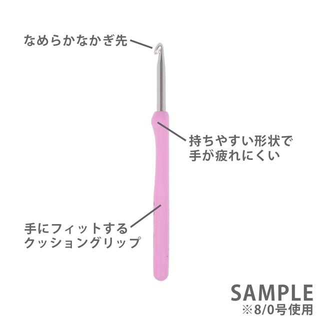 Tulip-チューリップ- エティモロゼ クッショングリップ付きかぎ針セット(TER-001) 06Cq99_