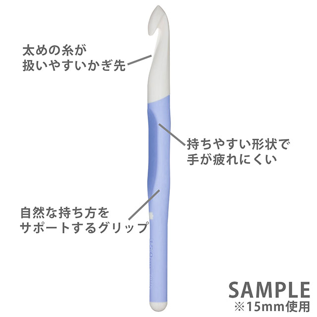 Tulip-チューリップ- エティモ グランフック クッショングリップ付きかぎ針(T16-150) 15mm 06Cq99_