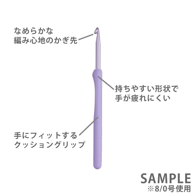 Tulip-チューリップ- エティモ ムラサキ クッショングリップ付きかぎ針(TEM-050) 5/0号 06Cq99j