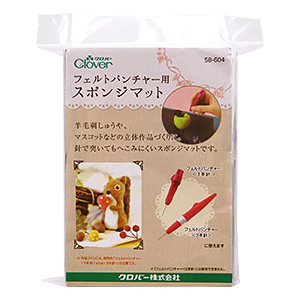 クロバー フェルトパンチャー用スポンジマット（58-604） 06Bl99_