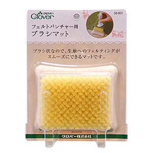 クロバー フェルトパンチャー用ブラシマット(58-605) 06Bl99_