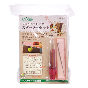 クロバー フェルトパンチャー スターターセット（58-610） 06Bl99_