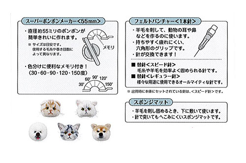 クロバー 動物ぽんぽん道具セット(58-786) 99Zz99_