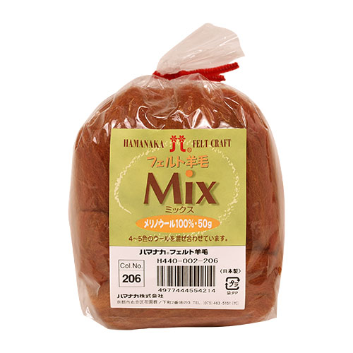 フェルト羊毛 ハマナカ ミックス（H440-002） 206.橙 06Bl99_