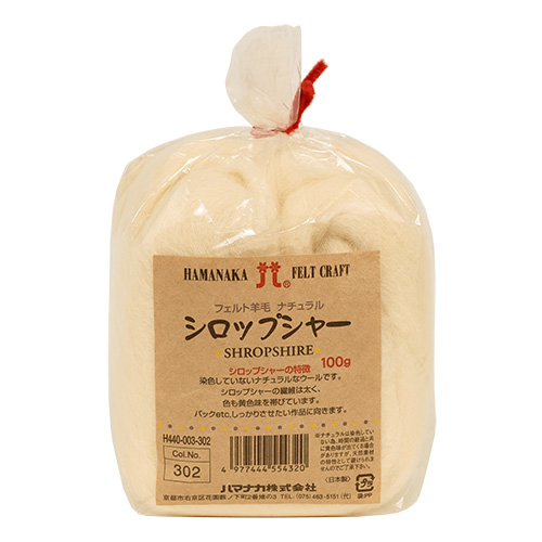 フェルト羊毛 ハマナカ ナチュラル シロップシャー（H440-003-302） 06Bl99_