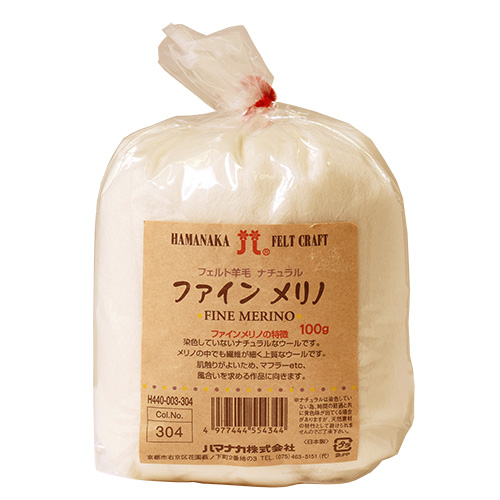フェルト羊毛 ハマナカ ナチュラル ファインメリノ（H440-003-304） 06Bl99_