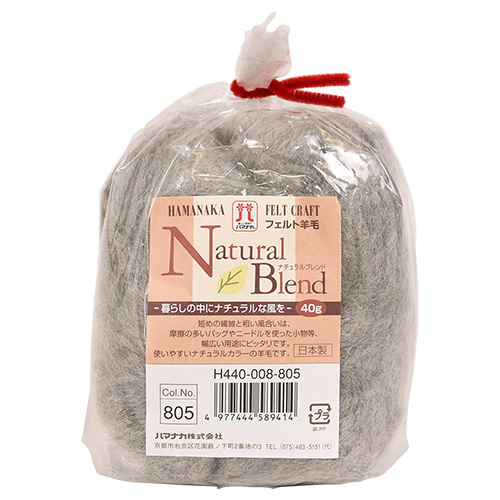 フェルト羊毛 ハマナカ ナチュラルブレンド（H440-008） 805.グレー 06Bl99_