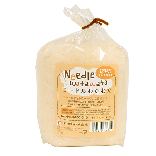 ハマナカ ニードルわたわた（H440-003） 50g 310.ナチュラル 06Bl99_
