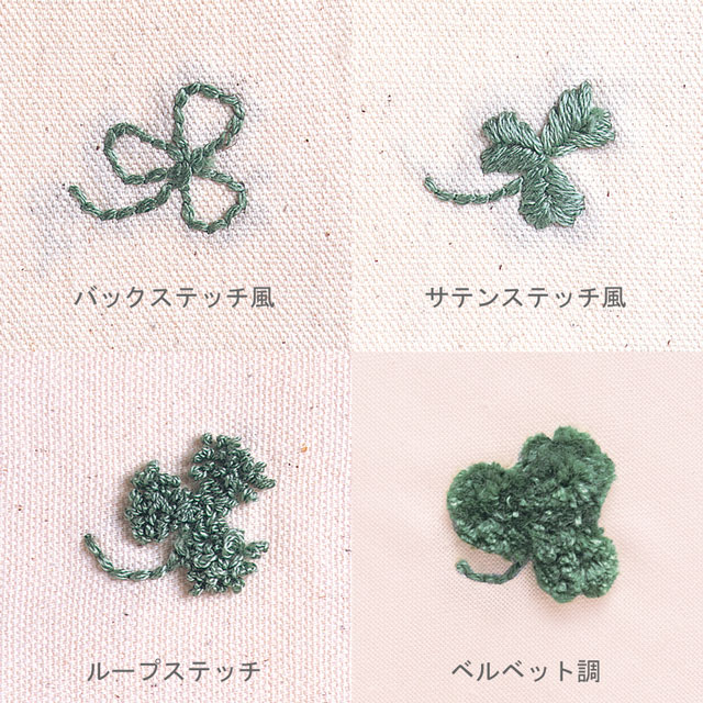 クロバー フリーステッチングニードル(57-413) 06Bg99_