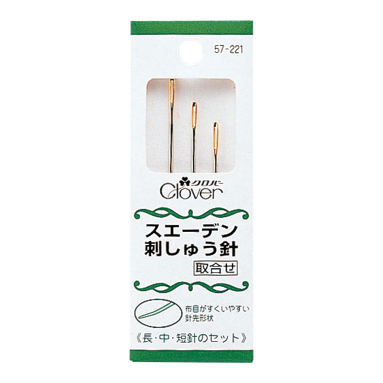 刺しゅう用具 クロバー スエーデン刺しゅう針 (57-221) 06Zz99_