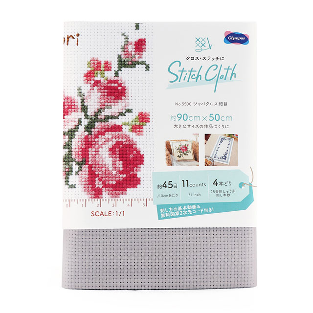 1043.アッシュグレー