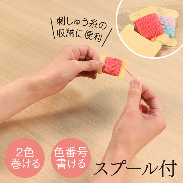 オリムパス GARDEN PARTY 刺しゅう糸 25色セット/スプール付(GP-25A) ミモザのスワッグ 99Zz99_