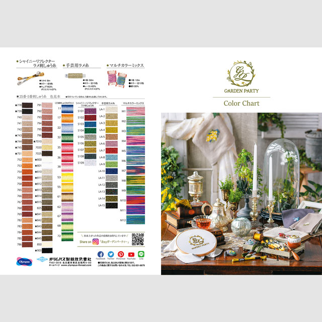 オリムパス GARDEN PARTY 刺しゅう糸 25色セット/スプール付(GP-25A) ミモザのスワッグ 99Zz99_