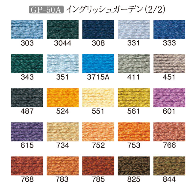 オリムパス GARDEN PARTY 刺しゅう糸 50色セット/スプール付(GP-50A) イングリッシュガーデン 99Zz99_