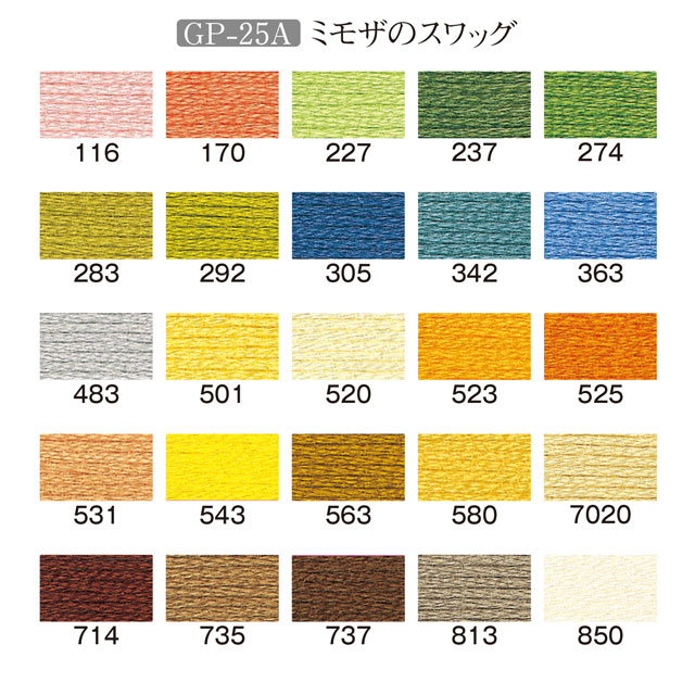 オリムパス GARDEN PARTY 刺しゅう糸 25色セット/スプール付(GP-25A) ミモザのスワッグ 99Zz99_