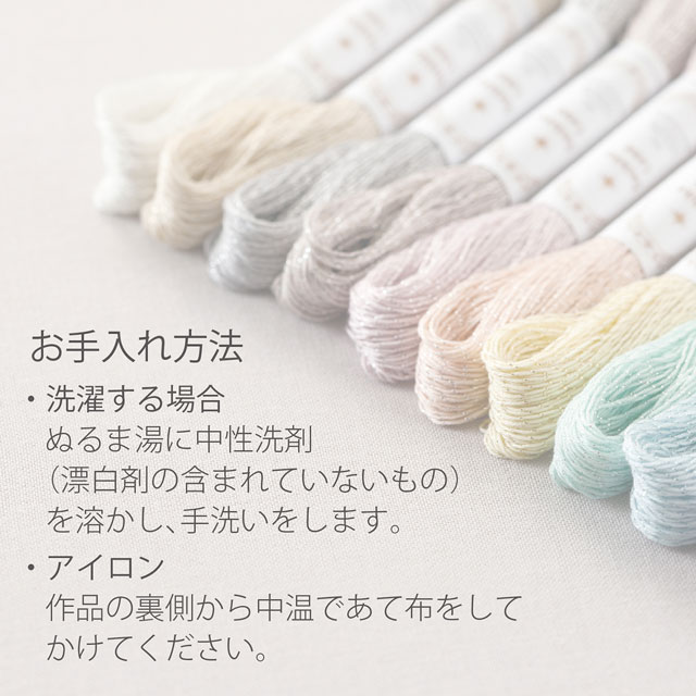 オリムパス 刺し子糸 ラメ糸 Sashiko Lame SL15.夜桜 よざくら 06Bi99_