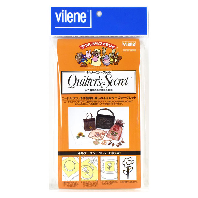 バイリーン キルターズシークレット/溶ける図案シート 75cm×100cm 1枚入り（QS-1P） 06Bg99_