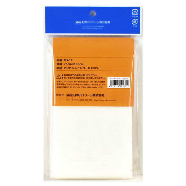 バイリーン キルターズシークレット/溶ける図案シート 75cm×100cm 1枚入り(QS-1P) 06Bg99_