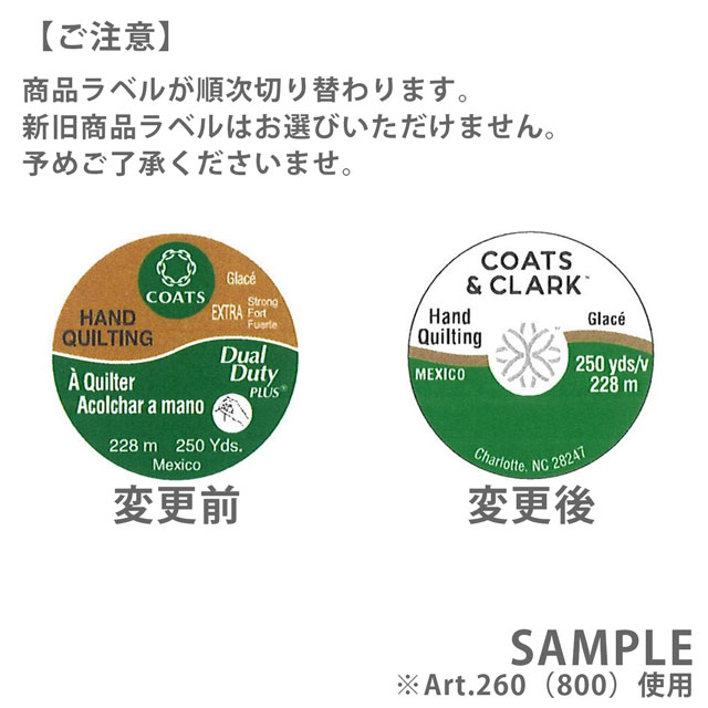 キルト用糸 Dual Duty Art.260(800) 色番4B 08Ab99_