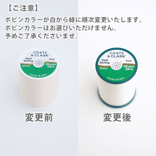 キルト用糸 Dual Duty Art.260(800) 色番4B 08Ab99_