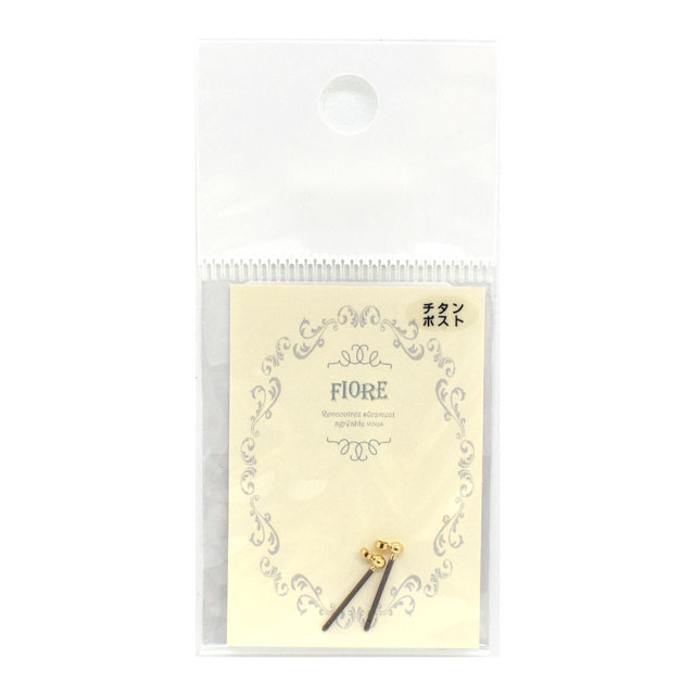 ピアスパーツ しゃか玉チタンピアス カン付(D-46-G) G.ゴールド 1ペア入 06Af99_