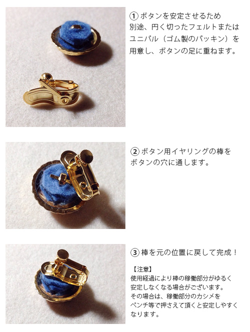 ボタン用イヤリングパーツ(AZP6215) G.ゴールド 08Bg99_