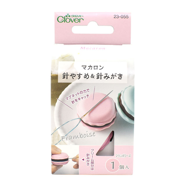 クロバー マカロン針やすめ&針みがき(23-055) フランボワーズ 08Ac99_