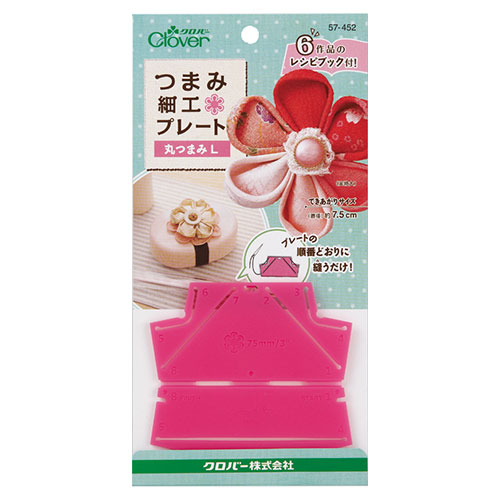 クロバー つまみ細工プレート 丸つまみL(57-452) 06Bj99_