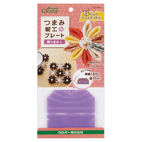 クロバー つまみ細工プレート 剣つまみL(57-454) 06Bj99_