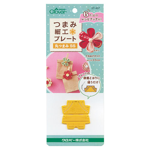 クロバー つまみ細工プレート 丸つまみSS(57-457) 06Bj99_