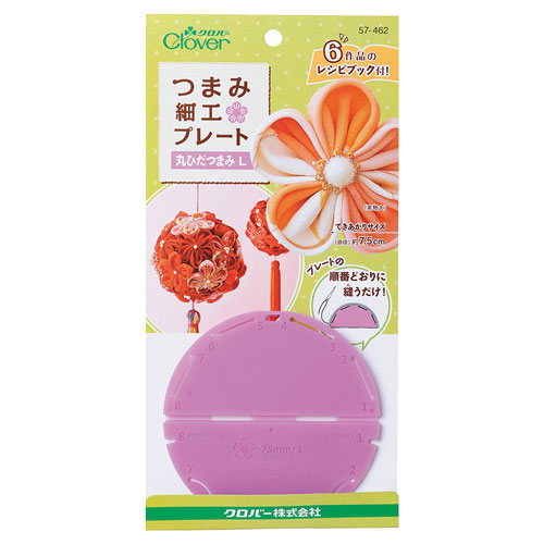 クロバー つまみ細工プレート 丸ひだつまみL(57-462) 06Bj99_