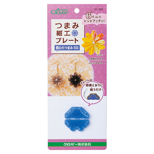 クロバー つまみ細工プレート 剣ひだつまみSS(57-463) 06Bj99_