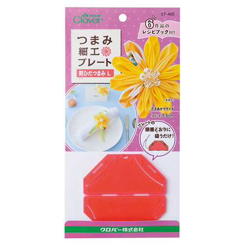 クロバー つまみ細工プレート 剣ひだつまみL(57-465) 06Bj99_