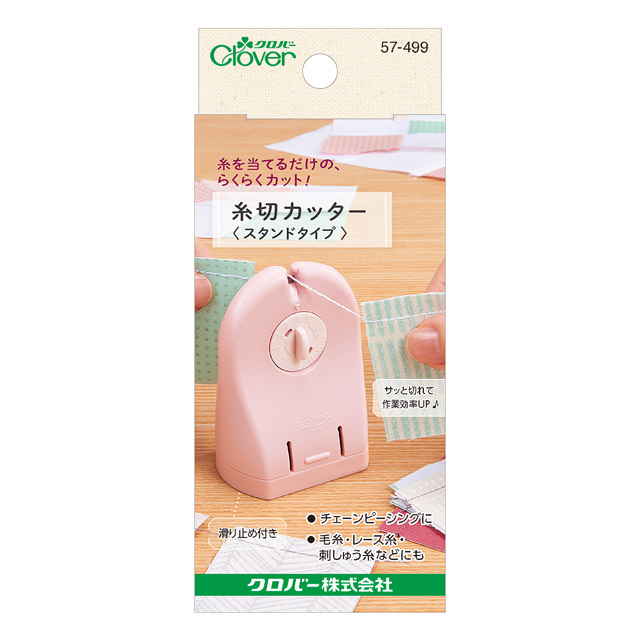 クロバー 糸切カッター(57-499) 08Bd99_