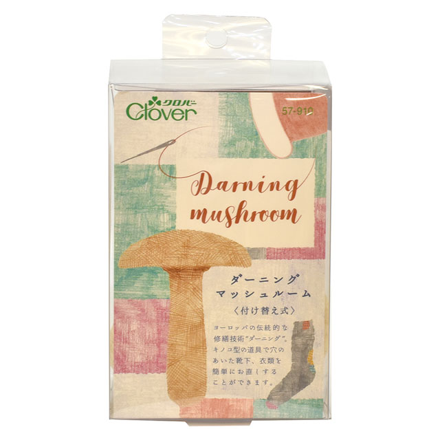 クロバー ダーニングマッシュルーム-Darning Mushroom- 付け替え式(57-910) 06Bg99_
