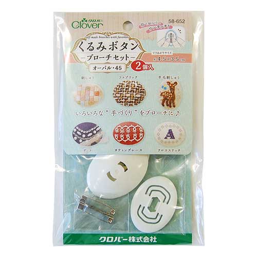 クロバー くるみボタン ブローチセット オーバル45 2個入（58-652） 08Bg99_