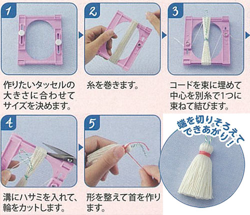 クロバー タッセルメーカー スモール(58-781) 06Bn99_