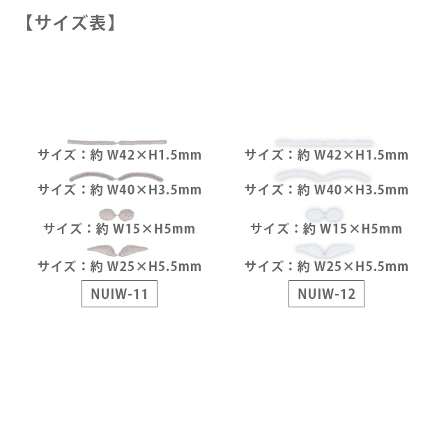 KIYOHARA(清原) ぬいフェイスワッペン M 顔パーツ まゆげアソート(NUIW-11) GB 06Ab99_