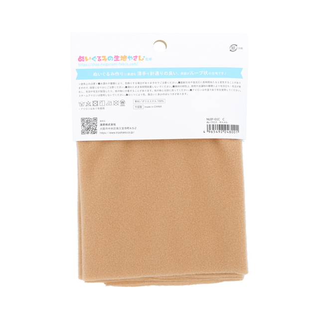 KIYOHARA(清原) ぬいぐるみ用生地 ぬいクロス 約65cm×30cm 1枚入り(NUIF-01C) C.キャメル 06Ab99_