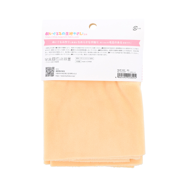 KIYOHARA(清原) ぬいぐるみ用生地 ぬいクロスボア 約70cm×30cm 1枚入り(NUIF-02C) PO.ペールオレンジ 06Ab99_