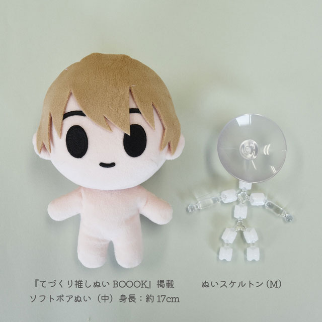 ドール用資材 骨格パーツ ぬいスケルトン Mサイズ 06Ab99j